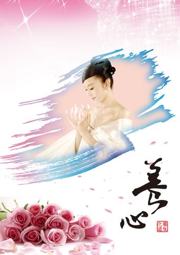 744海報(bào)印制展板寫真噴繪貼紙552美容護(hù)理服務(wù)項(xiàng)目裝飾宣傳圖片