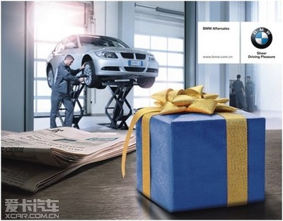 湖州駿寶行&ldquo;雙節(jié)&rdquo;同悅會