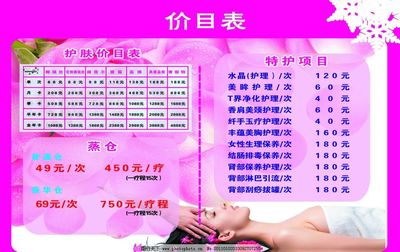 熊津價(jià)格表