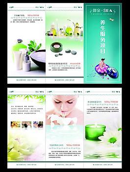 美容展板圖片