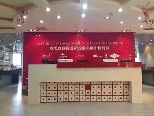 新手投資開(kāi)美容院怎么選品牌