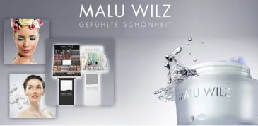 德系美容專業線品牌瑪露維爾姿 全球享譽50年