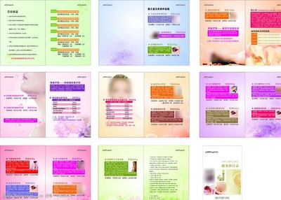 專業(yè)美容服務(wù)項(xiàng)目與價目介紹